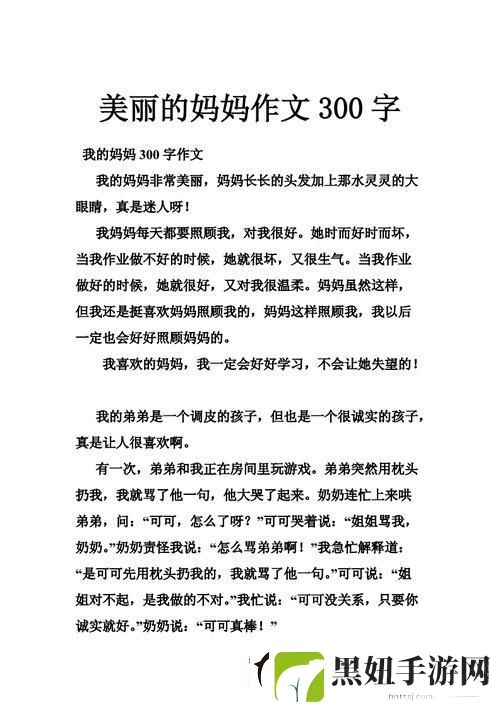 “科技江湖