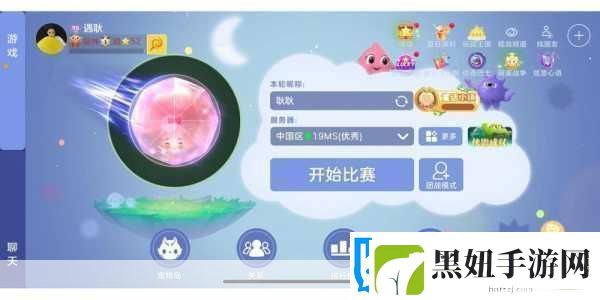 球球大作战团战技巧揭秘