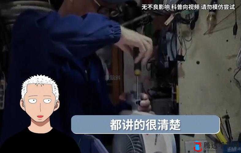 国产破解在线观看:这种行为是不合法且不道德的,请勿尝试