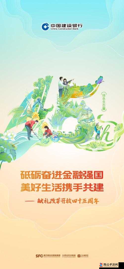 男生女生一起努力坤坤开元:携手奋进共筑美好未来