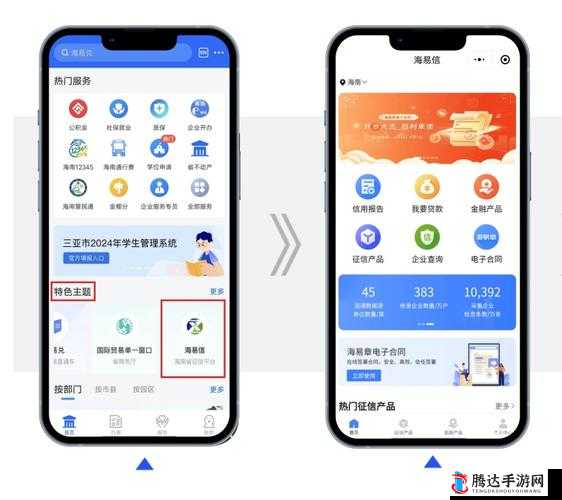 91gbapp 网页版:便捷高效的在线服务平台
