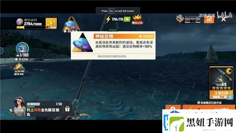 欢乐钓鱼大师怎么钓阿呆