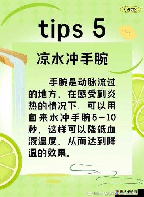 如何真切感受到我那滚烫温度的独特经历