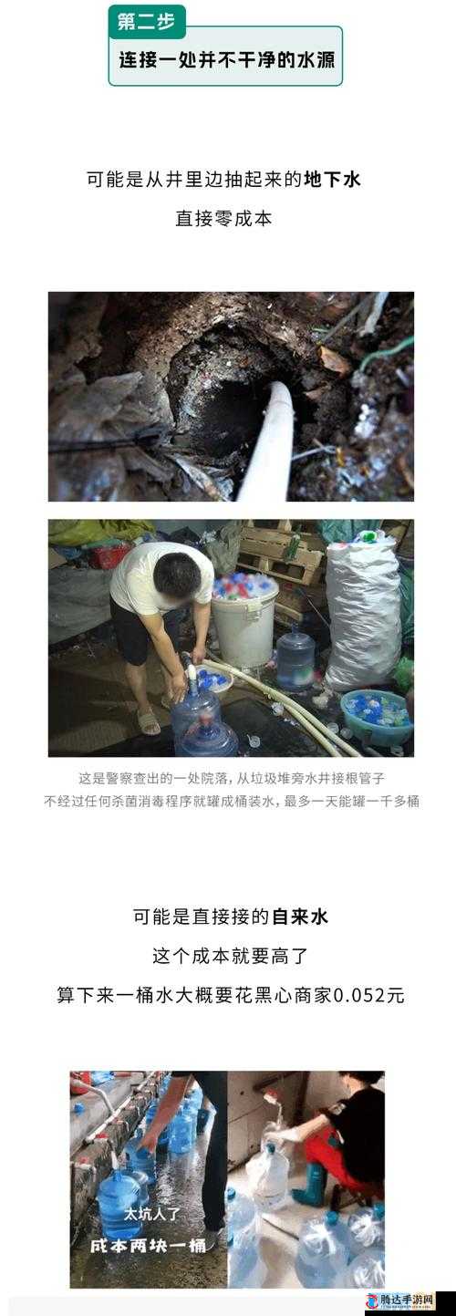 那么多水却说不要把腰抬起来——究竟为何如此