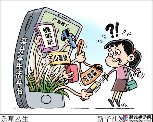 ****啊啊啊啊啊啊啊啊嗯嗯:令人沉迷又有害的网络毒瘤