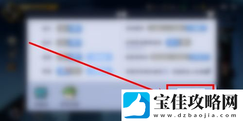 忍者必须死3账号切换方法
