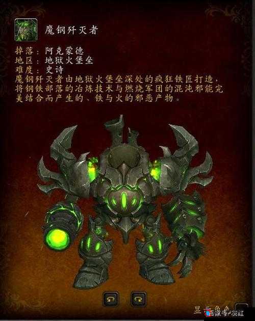 生化变种机甲坐骑召唤方法详解