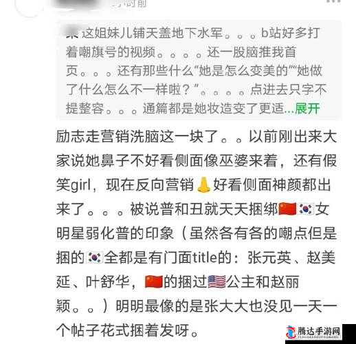 呱呱爆料 911 吃瓜网站:一个充满各类爆料信息的独特平台