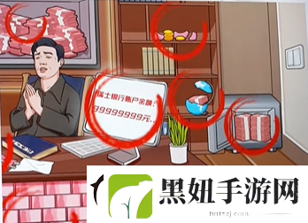 文字玩出花私房钱通关攻略