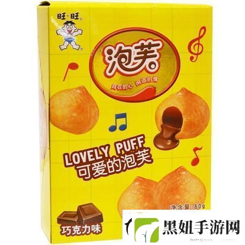 “泡芙旧版安装包”狂潮来袭！全球疯抢