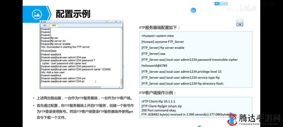 日本 Windows Server 总结之特点优势与应用场景分析