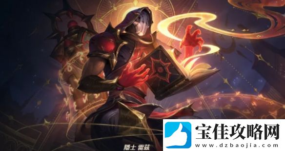 瑞兹被拳头打入冷宫
