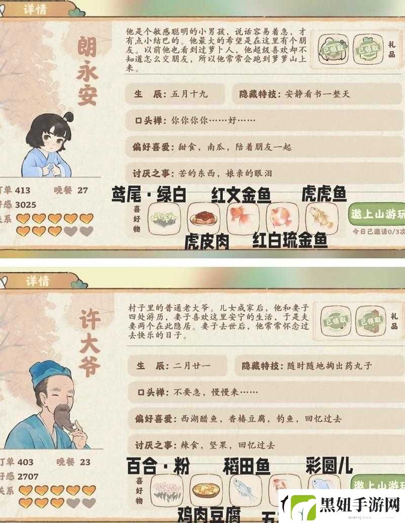 暴走英雄坛