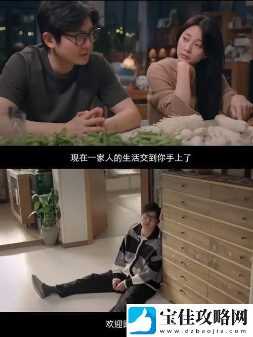 夫妻专属“潮剧”指南