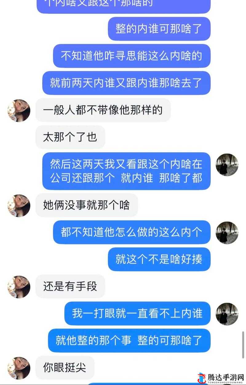 cgcg 吃瓜黑料反差*:背后隐藏的惊人秘密大揭秘