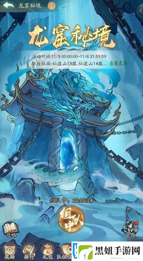 忍者Q传非R伙伴全攻略