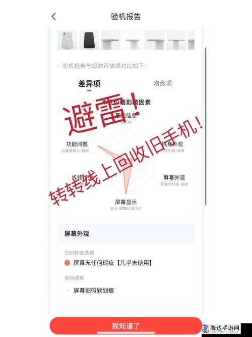 已满十八周岁:从此转转将取消会员限制,成年之后畅享更多权益