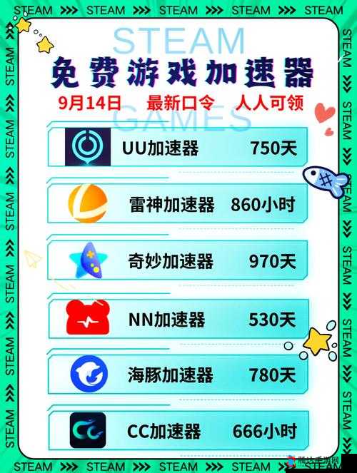 体验 120 秒免费福利区,先到先得