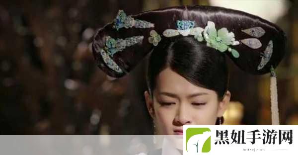 尔康花园大战令妃：1. 从尔康花园到权谋巅峰：令妃的逆袭之路