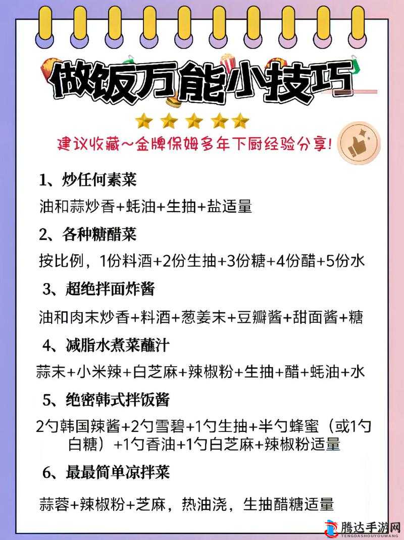 十二分钟怎么知道保姆名字,详细方法介绍