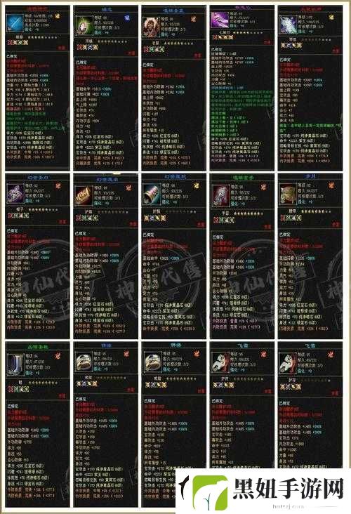 真武江湖心法修炼攻略