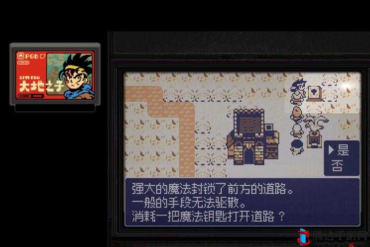 风来之国大地之子深度攻略,内置小游戏玩法技巧全揭秘