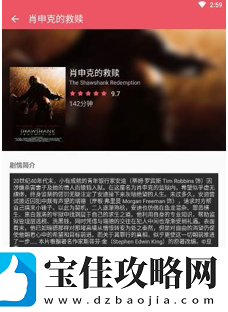 剧好看app最新版下载