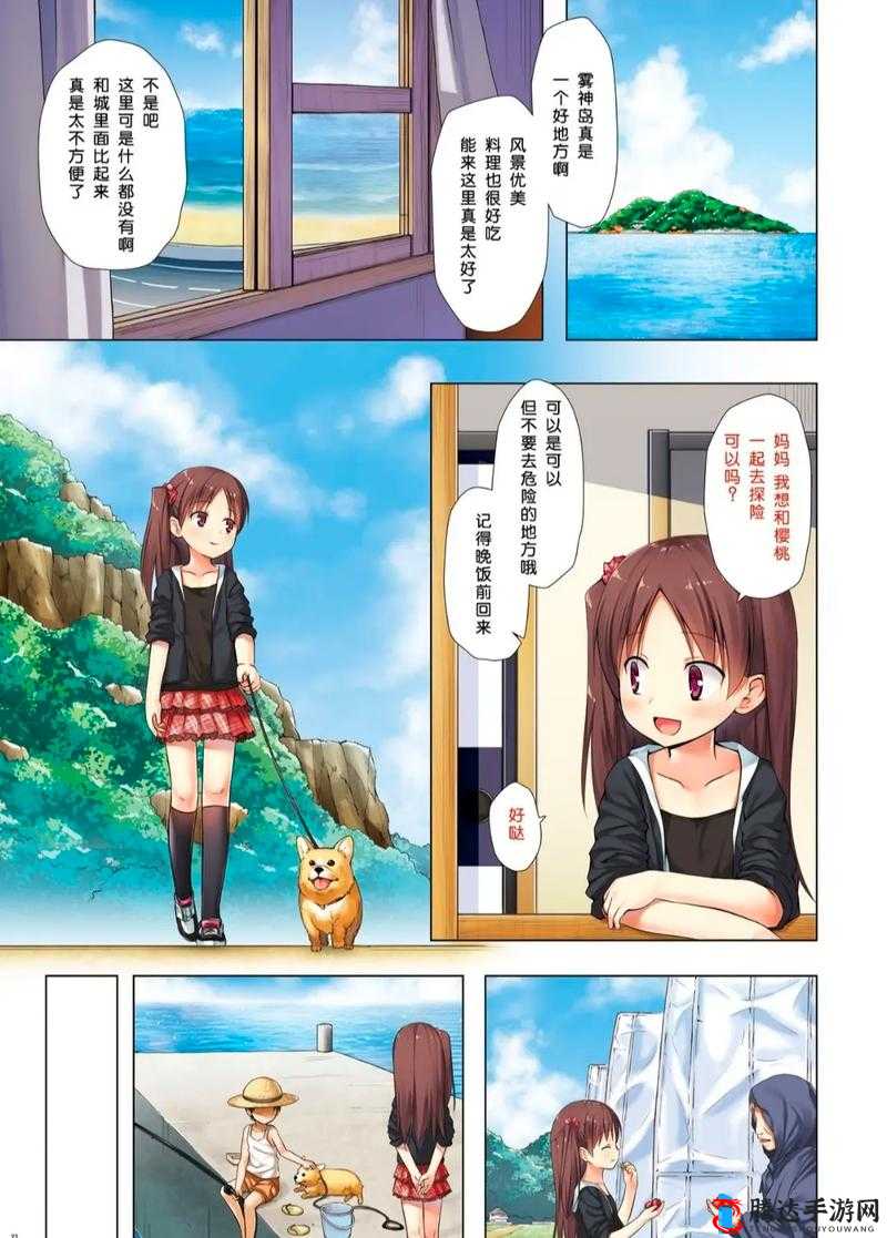 成人黄漫 X18 禁网站相关内容及探讨