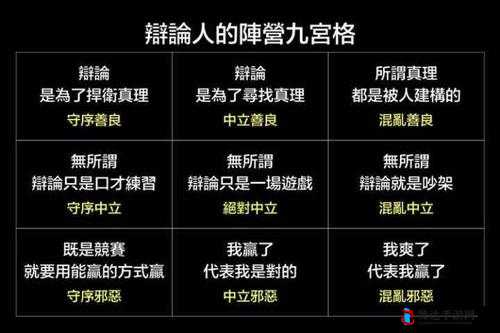 国王的恩赐2法师学徒,秩序阵营的实用辅助