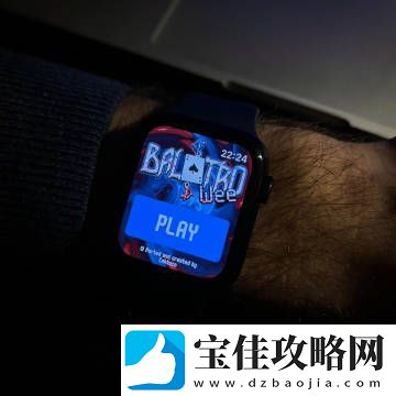 外国一友几乎0基础将小丑牌移植至Apple