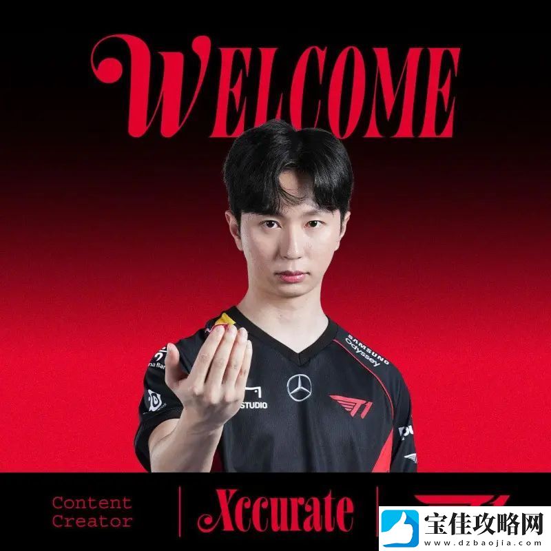 T1宣布