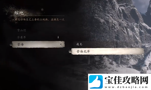 黑神话悟空龟泪在哪