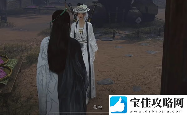 燕云十六声雾隐之林怎么解锁