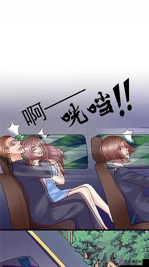 嘿啾漫画:精彩漫画不断,带你畅游二次元