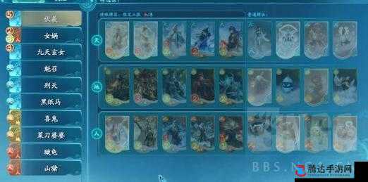 仙剑奇侠传7天地游怎么玩?天地游玩法技巧分享