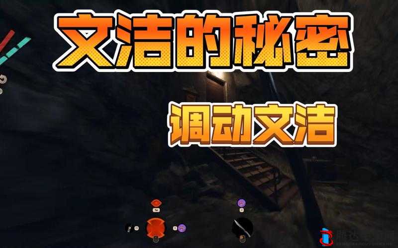 死亡循环快速刷文洁,详细攻略大揭秘