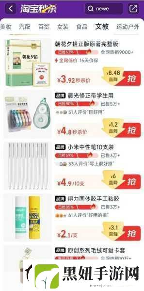 淘宝惊爆暗黑3**神器自动升级省时省力！