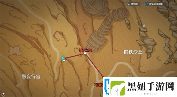 如何解锁原神亡者之城秘境