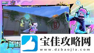纸嫁衣第2关攻略——详细解答通关技巧与隐藏要素