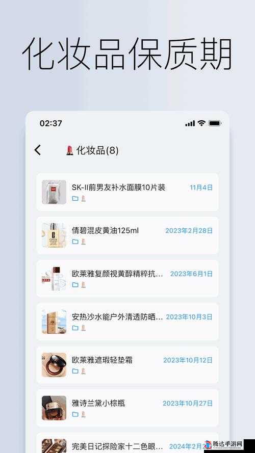 国精产品 w….源码 1688 说明:探寻其独特魅力与价值