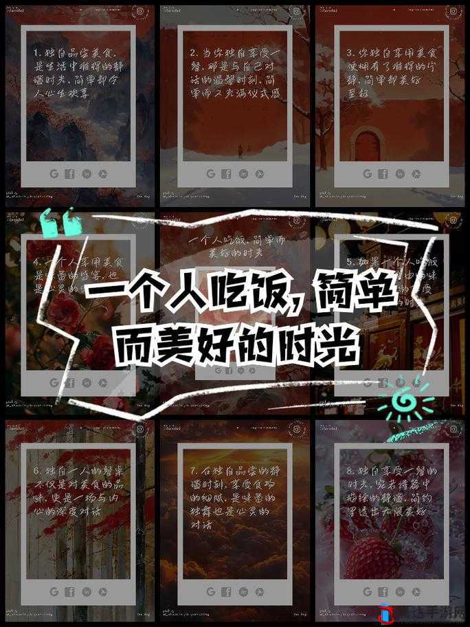 一边吃饭一边畅享阅读的美妙时光