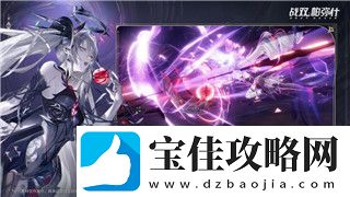 江南百景图大明人物图鉴