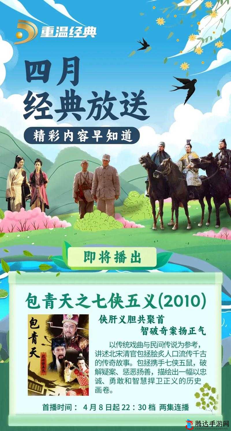 试看 60 秒视频非会员 5:精彩抢先看不容错过