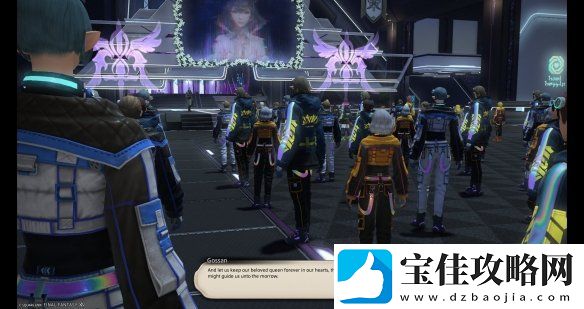最终幻想14新MOD疑似侵犯玩家隐私引发争议