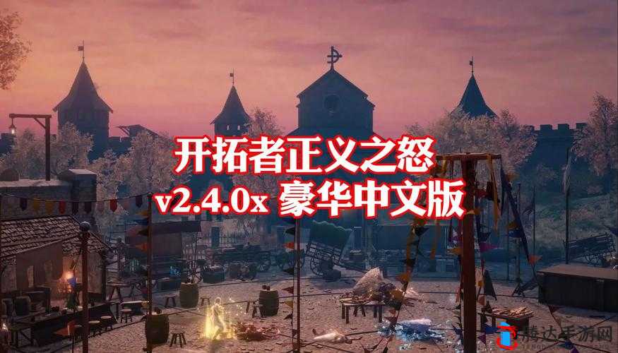 开拓者正义之怒卡门战斗技巧大揭秘