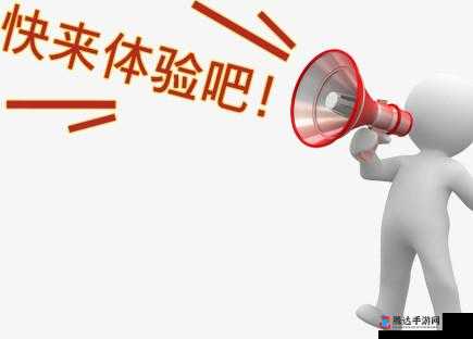 免费体验专区:感受不一样的精彩,快来体验吧