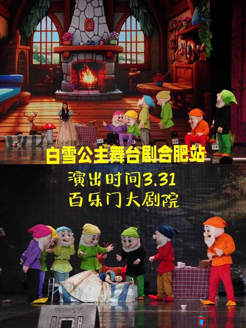 仙踪林官方网站欢迎你:开启奇幻之旅的奇妙之门