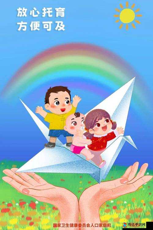 守护雏鸟:托起幼儿小学生的明天