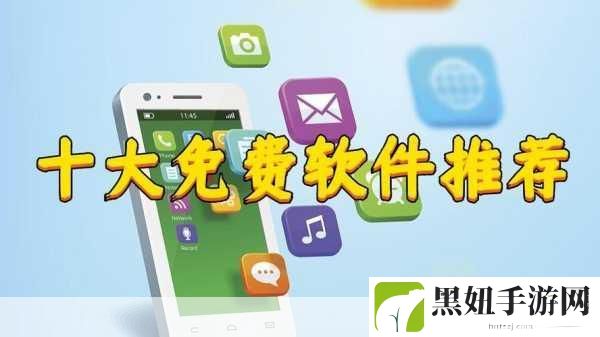 免费观看行情软件网站大全下载:1. 免费获取多种行情软件的全网资源汇总