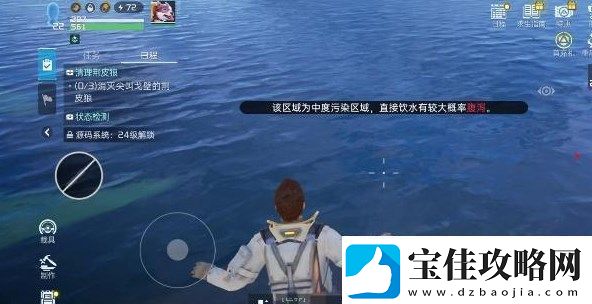 星球重启怎么喝水